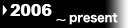 2006-present