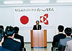 Kyocera Solar Corporation established.